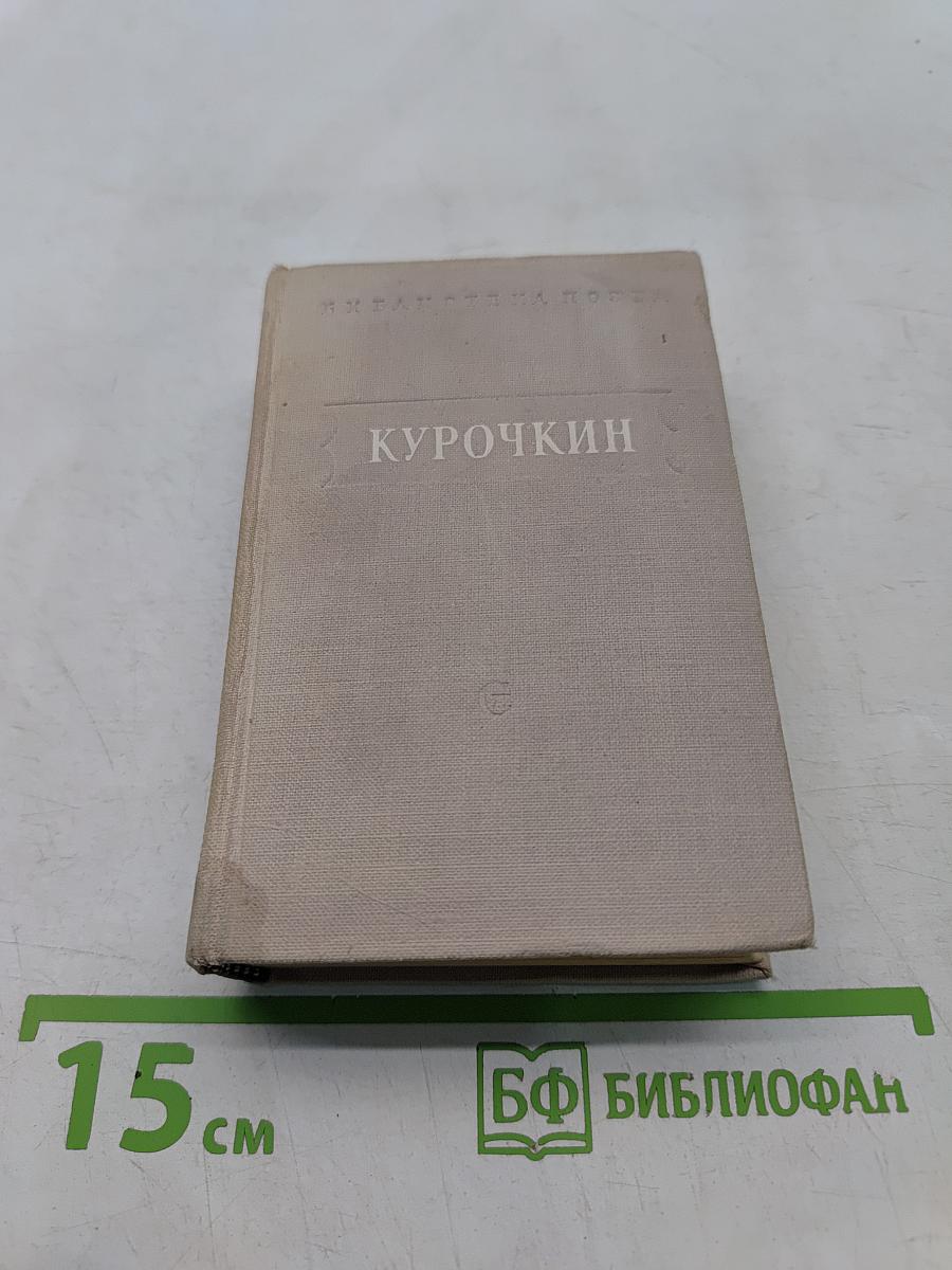 Стихотворения