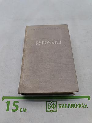 Стихотворения