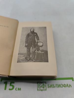 Стихотворения