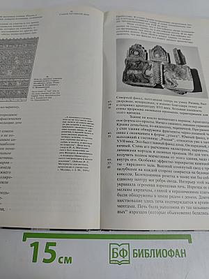 Московское Зарядье