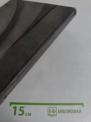 Московское Зарядье