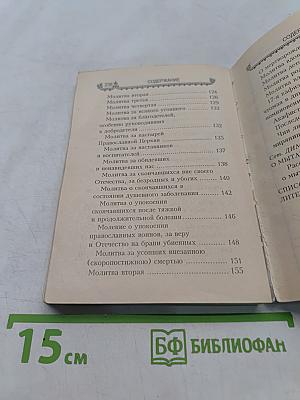 Чем мы можем помочь умершим
