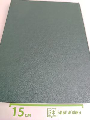 История зарубежного искусства