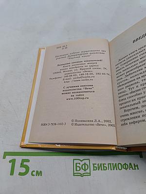 500 постных блюд