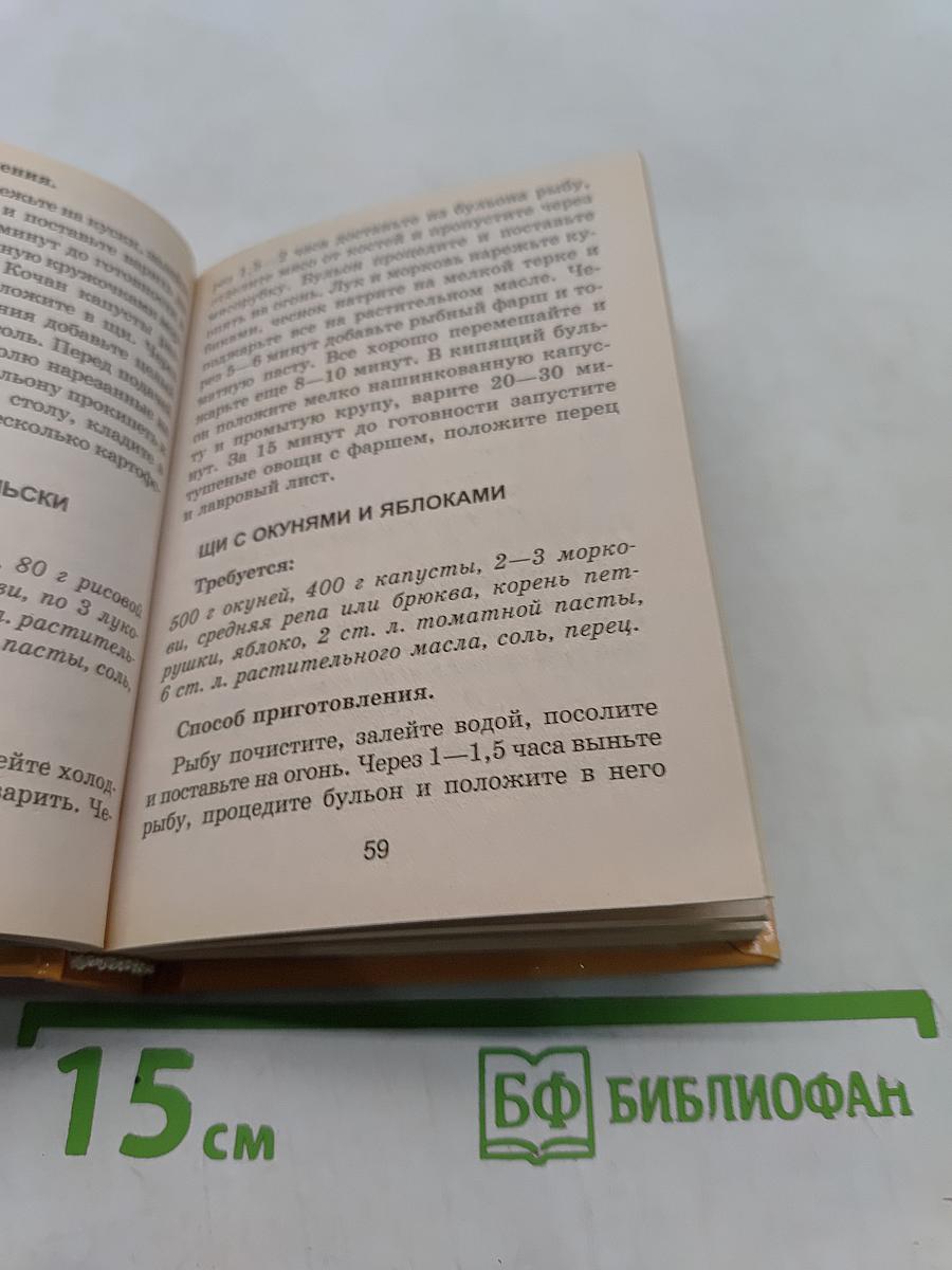 500 постных блюд