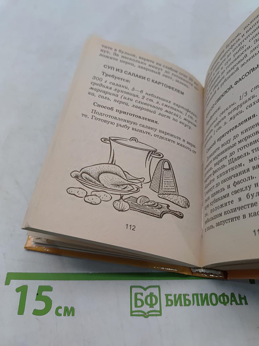 500 постных блюд