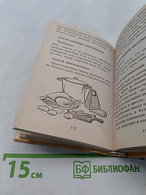 500 постных блюд
