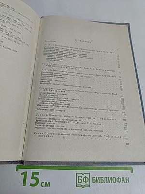 Инфаркт миокарда