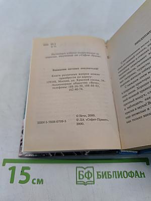 Блюда на свежем воздухе