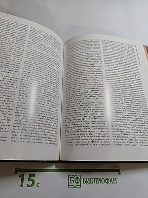 Куранты. Историко-краеведческий альманах. Выпуск III