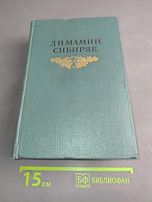Золото. Повести, рассказы. 1884-1904