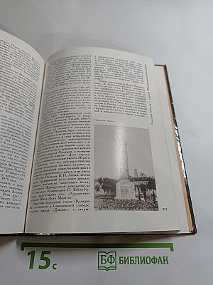 Куранты. Историко-краеведческий альманах. Выпуск III