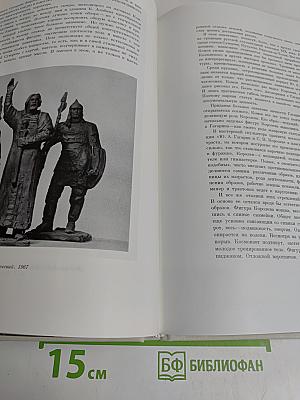 Олег Константинович Комов