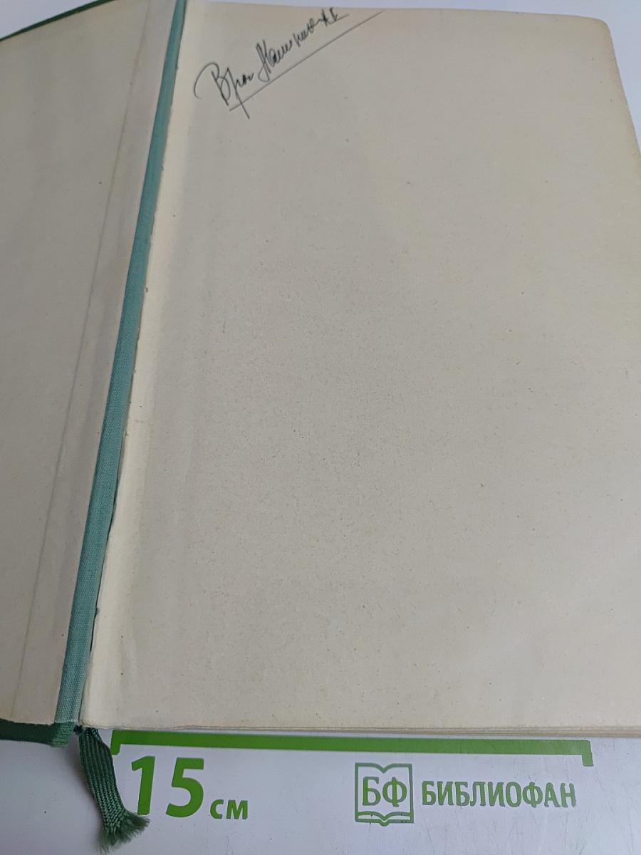 Руководство по детским болезням
