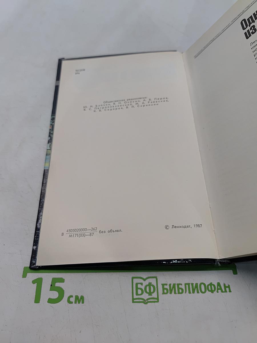 Всегда в поиске