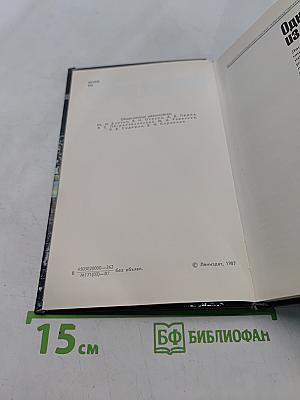 Всегда в поиске