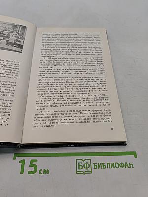 Всегда в поиске
