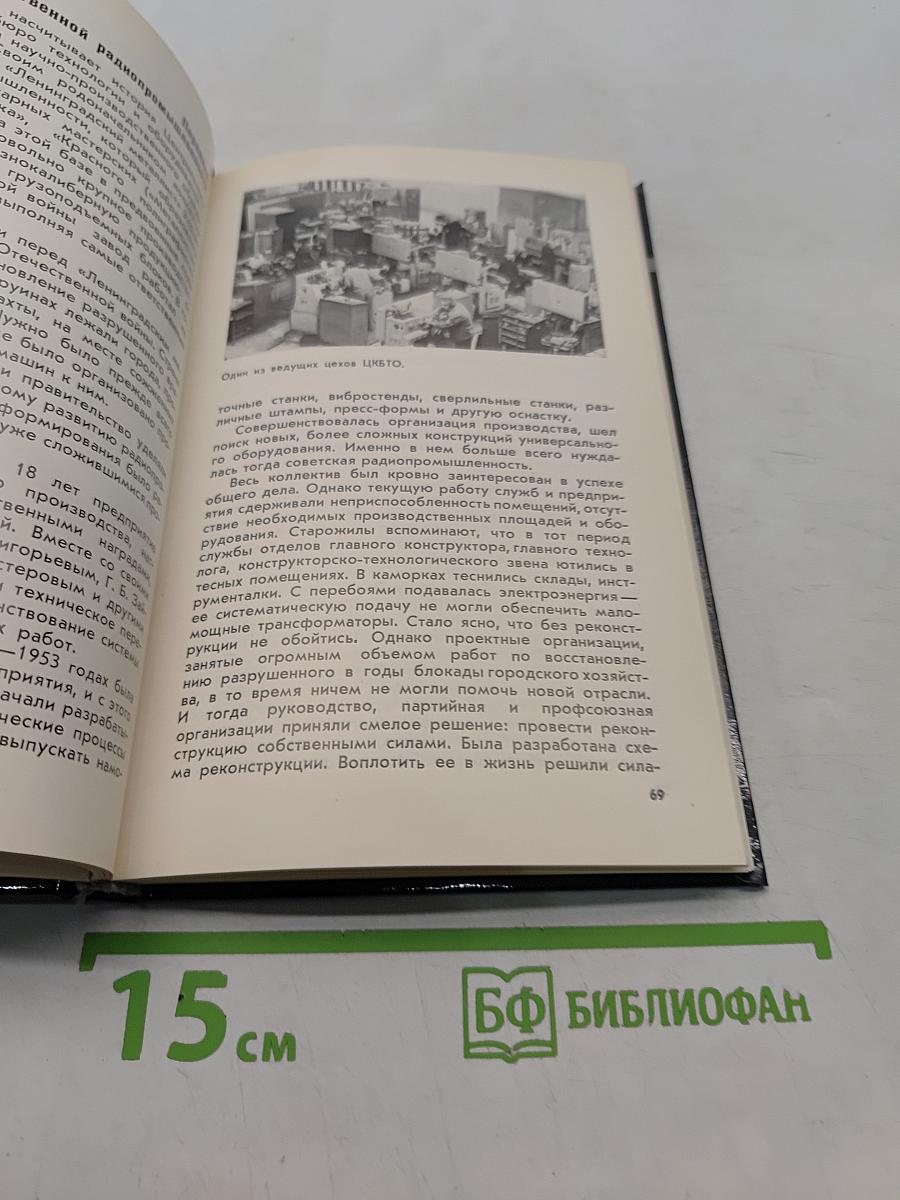 Всегда в поиске