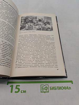 Всегда в поиске