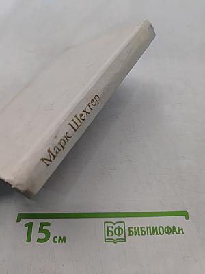 Лирика сатира. Избранные стихи