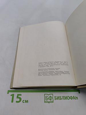 Зорянка
