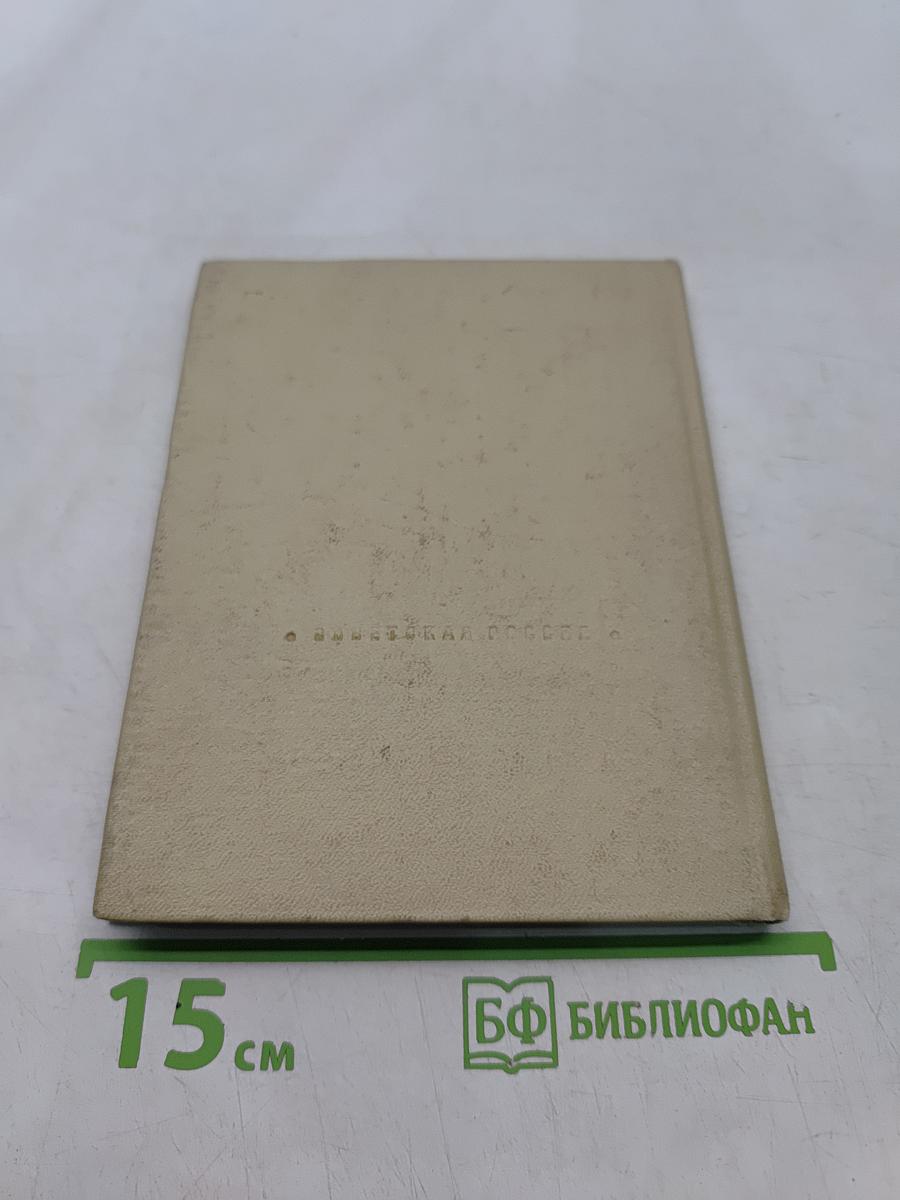 Зорянка