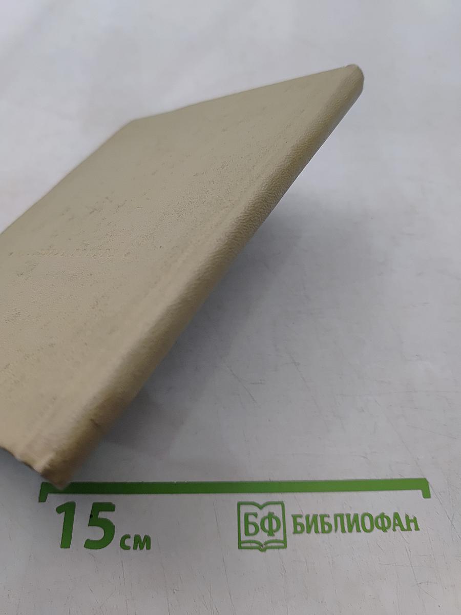 Зорянка
