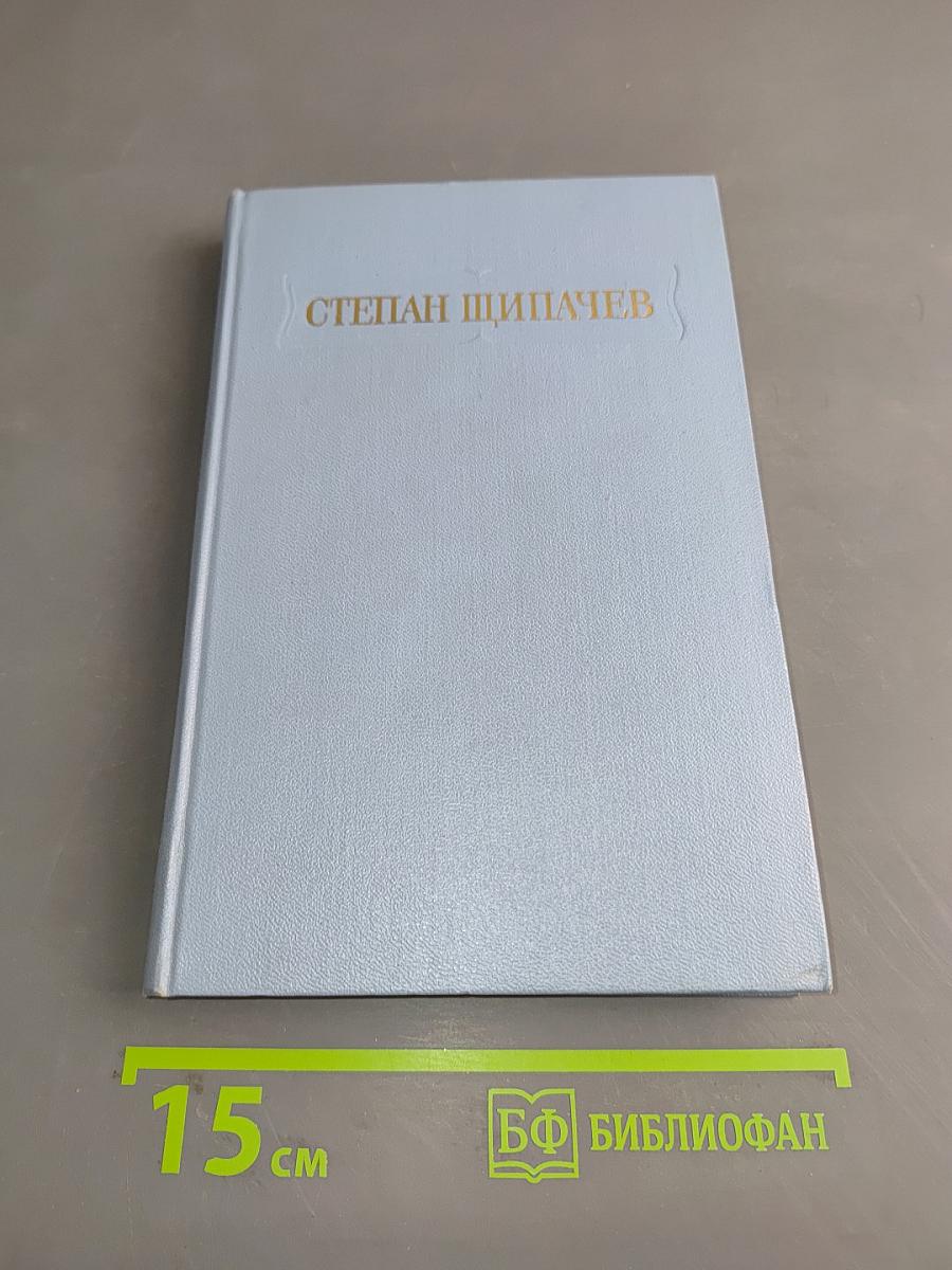 Стихотворения и поэмы