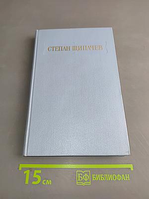 Стихотворения и поэмы