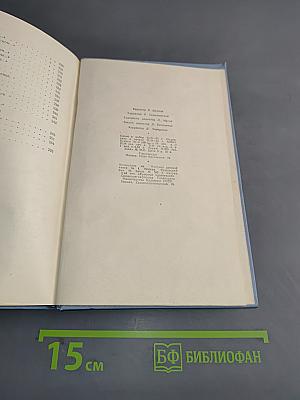 Стихотворения и поэмы