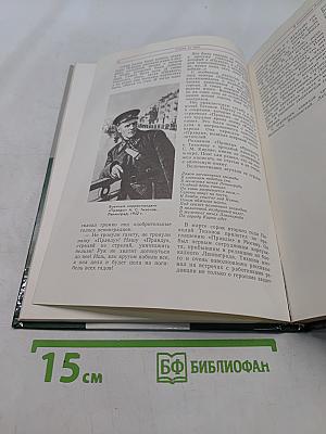 Строки из огня