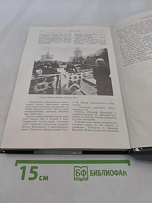 Строки из огня