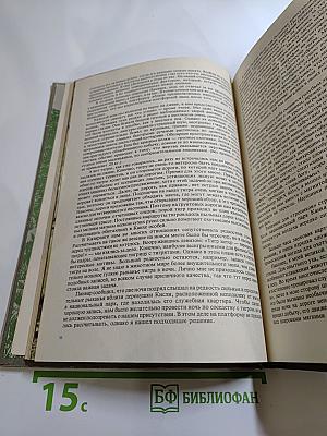 Мир Книги джунглей