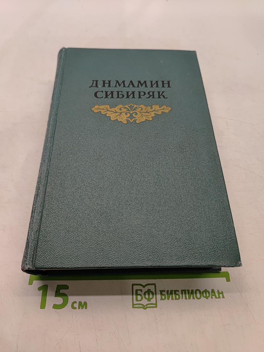 Повести, рассказы, очерки. Том четвертый. 1885-1889