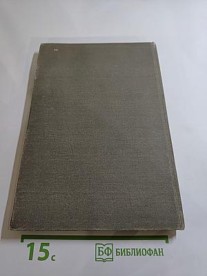 Мир Книги джунглей