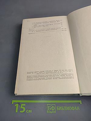 Материализм и эмпириокритицизм