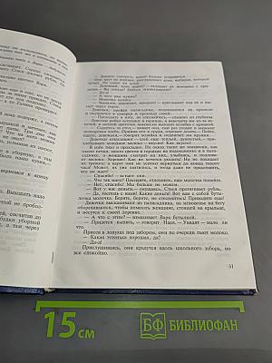 Холодное солнце. Роман. Книга I