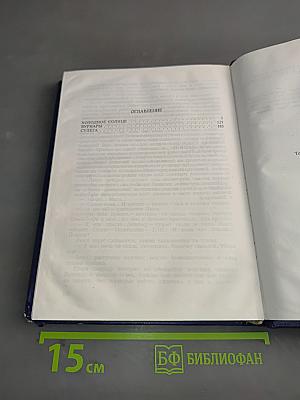 Холодное солнце. Роман. Книга I