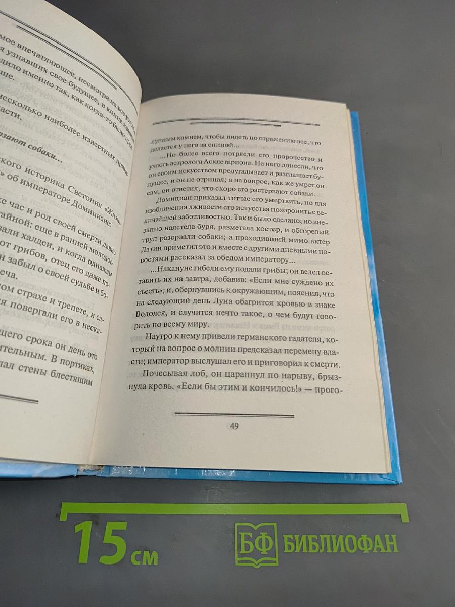 Откровения ангелов-хранителей. Что делать, если вы потеряли самого близкого человека