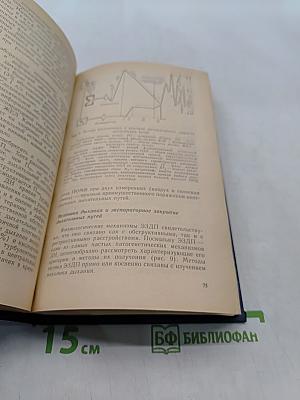 Дыхательная недостаточность. Руководство для врачей