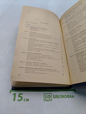 Дыхательная недостаточность. Руководство для врачей