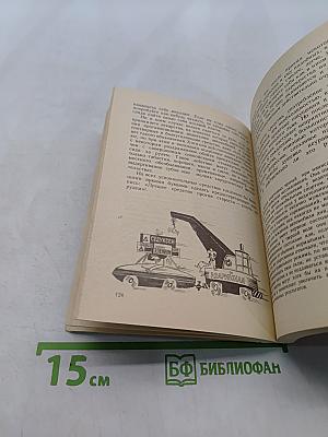 За рулем женщина