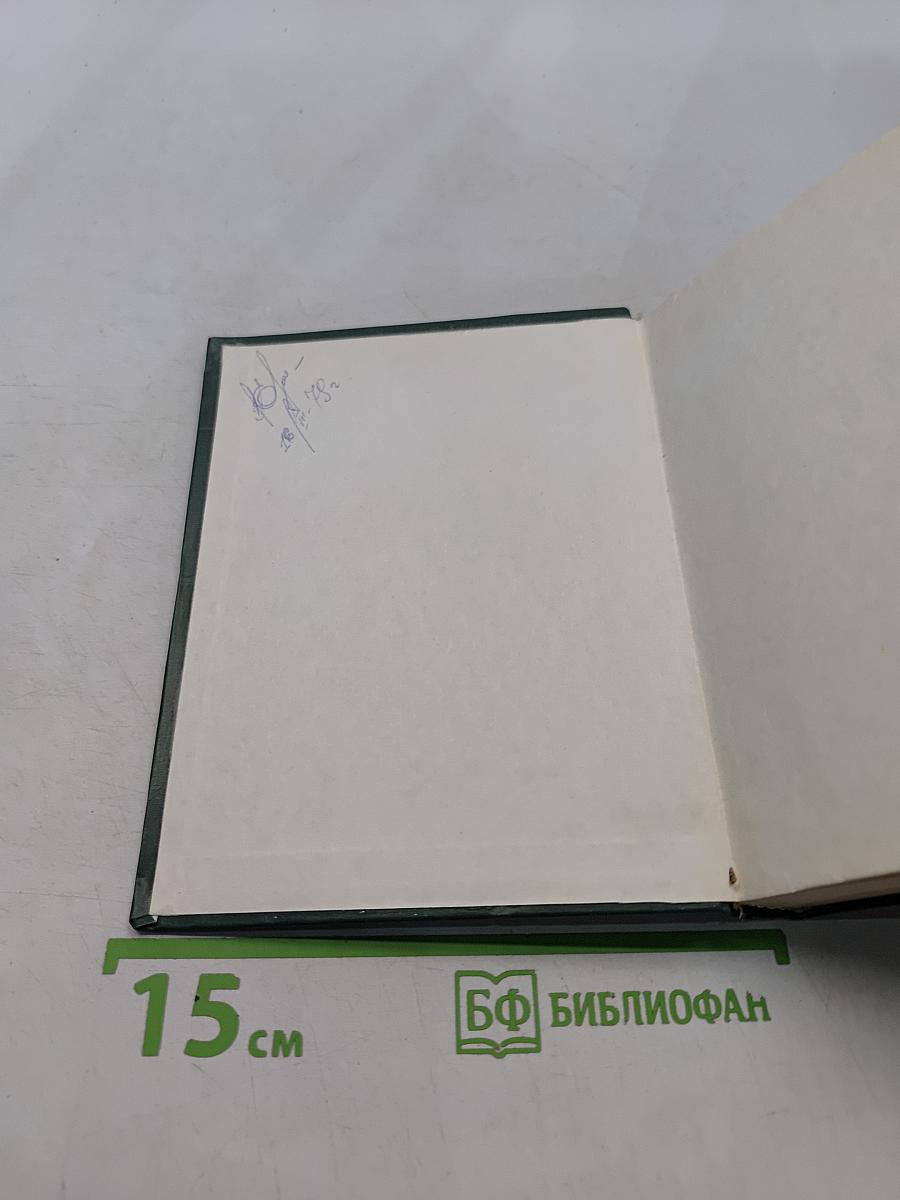 Память света. Стихи и поэмы