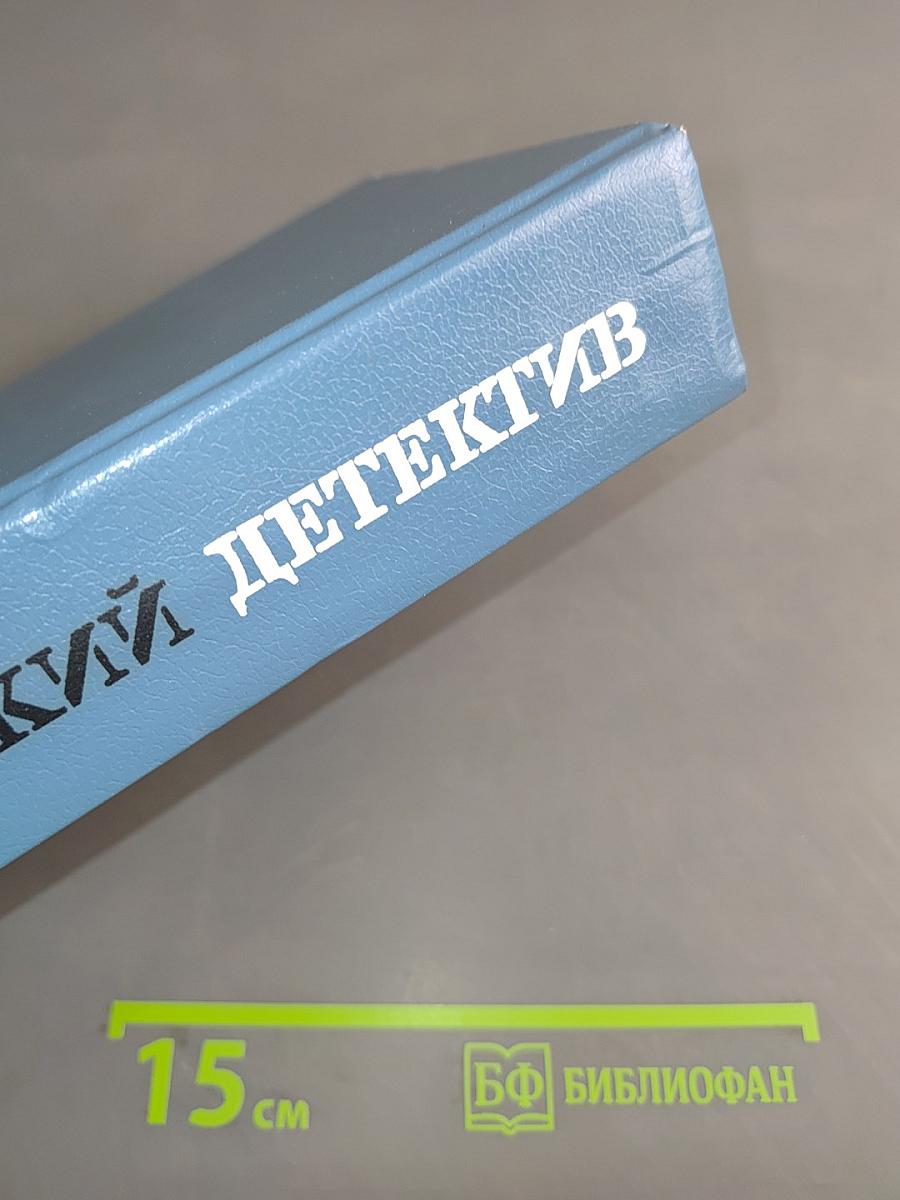 Шведский детектив