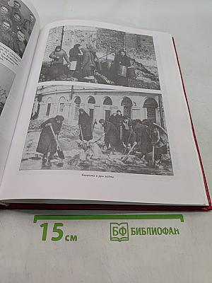 Книга памяти. Ленинградская область. Том 47