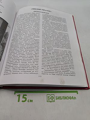 Книга памяти. Ленинградская область. Том 47