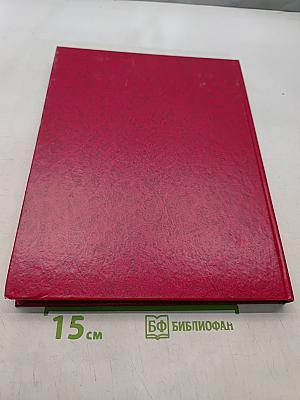 Книга памяти. Ленинградская область. Том 47