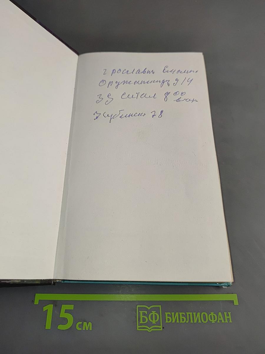 Тайга и зона