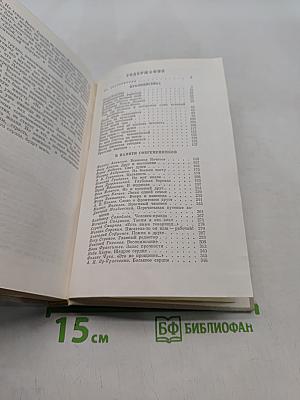 Публицистика. Воспоминания современников