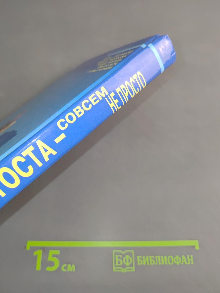Пить без тоста - совсем не просто